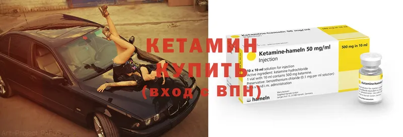 KRAKEN ссылки  Бежецк  Кетамин ketamine 