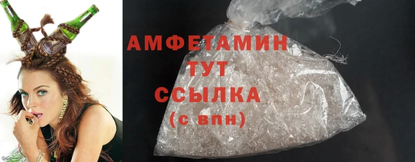 MDMA Абаза