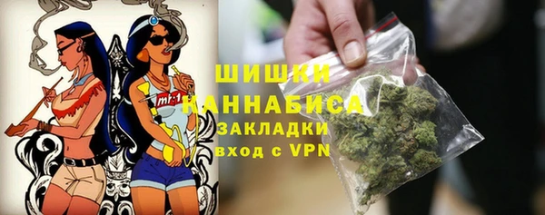 MDMA Абаза