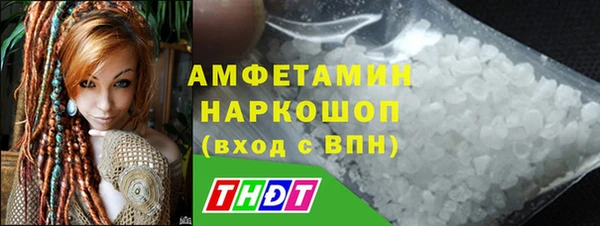 MDMA Абаза